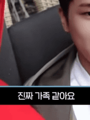 가 족같은 보이넥스트도어(BOYNEXTDOOR)