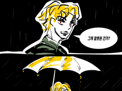 죠죠 만화 백업 1