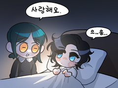 P의 거짓 드림 연성 모음...