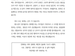 본 사건엔 일련번호를 부여할 수 없습니다