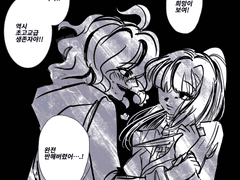 단간의 그 트롤