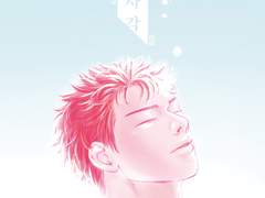 [백호열] 애정자각