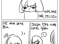 미인을 좋아하게 된 계기