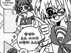 인간사랑 프롤로그