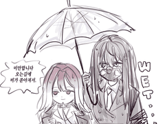 20231021 비가쏟아져서