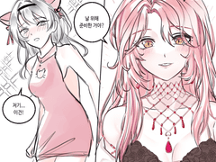 20231021 나는야첼시라네