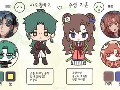 OC/전연령...(아마)