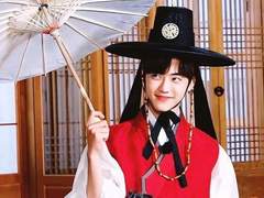 우리 결혼했대요 8