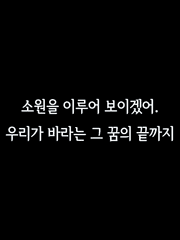 오늘의 일기 그리고 다이아 모으기 프로젝트