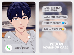 [PLAVE] WAKE-UP CALL 포토카드 도안 배포