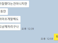 자살을 해야 하는 이유