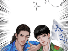 동준, 남훈과 부산 여행을 해요 투명포카 도안