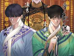 인취신이화 선입금 및 예약 & 통판