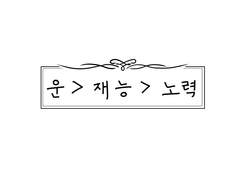 느린 오후의 삽화