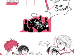 알바를 그만둔 어느 날