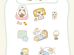 [굿노트] 이불이 좋아