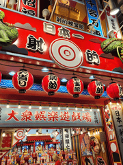 오사카 여행 사진 2023 9월