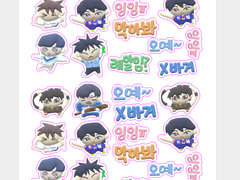 가비지타임 그림판 허접 스티커