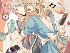 이상한 나라의 (by. 하논)