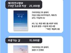 [안내] 10월 대운동회 회지 및 부스 안내