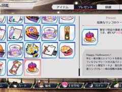 번역-2023 할로윈 이벤트 아이템 귀총사별 반응