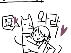 개같은 남자 18화