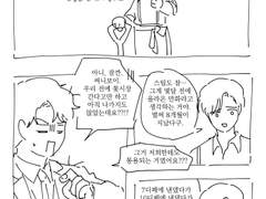 써니보이 노후대비 3