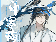 자하설영/자설 "설중한매" 샘플