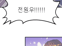 내 친구놈이 내 동생을 건들었다.