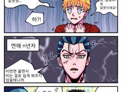 타이타케 반항기 타케미치