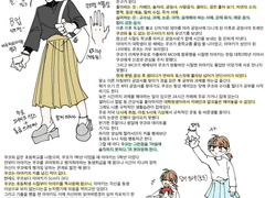 이로 아야키 설정