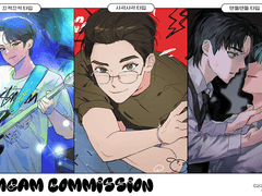 ♥렘감 상시 커미션♥