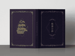 ATEEZ 산 데뷔 5주년 기념 메시지북 프로젝트