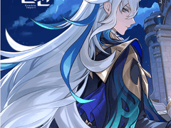 인어의 돌아갈 곳3