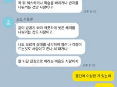 주술회전 카피페 28