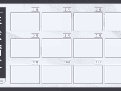 연말정산 틀 배포