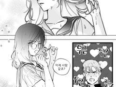 백호소연 / 하나하루 _ 빨강이좋아 00