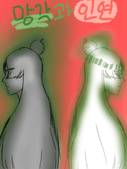 망각(忘卻)과 인연(因緣)