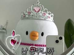 가끔이 아니라 매일 영어학원이 싫어지는 공쥬 일기