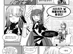 송곳니의 쓰임새