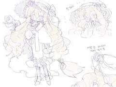 엑끼 님 커미션 신청서