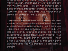 [SAMPLE 69.] 간단 타입 HL 커미션 (전문 공개)