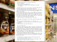 범죄도시3 드림 : Let’s go grocery shopping!