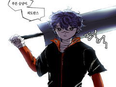 [잔불의기사] 푸른 승냥이 피도란스