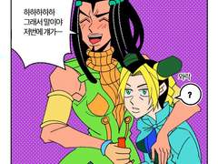 죠린에르 - 쌍방짝사랑