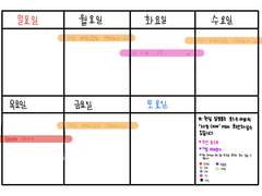 [10/23~10/27] 일주일 일정표