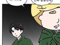 진격거 마루는 강쥐 짤트레