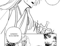 당청 낙서 만화