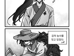 본좌 화산귀환 백업