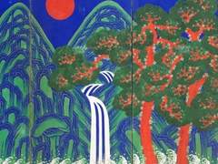 [해상산영] 신귀 [3]